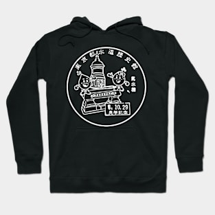 Japan Hoodie